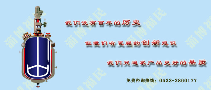 搪瓷塔節(jié)塔內(nèi)件的配置是啥樣的？