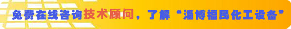 如何修補(bǔ)搪瓷搪玻璃反應(yīng)罐內(nèi)的鍍銀層？