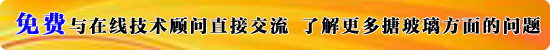 如何對搪玻璃面進行質量檢查？