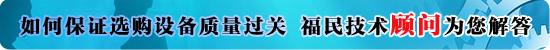 搪瓷設(shè)備堵塞時(shí)應(yīng)如何處理？